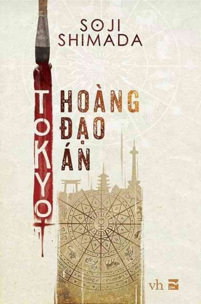 Menulis Novel ala Soji Shimada